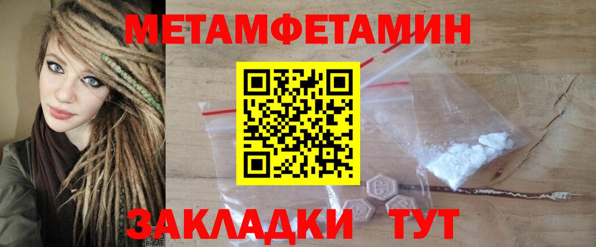 АМФ VHQ Каменка