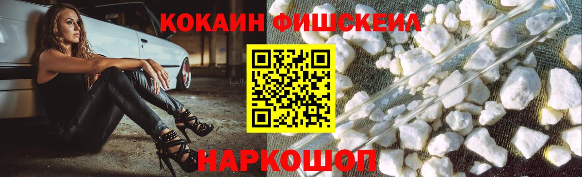 Кокаин 98% Каменка