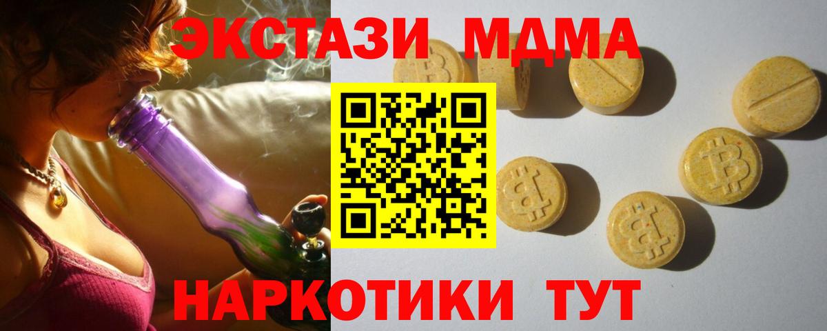 Галлюциногенные грибы Каменка