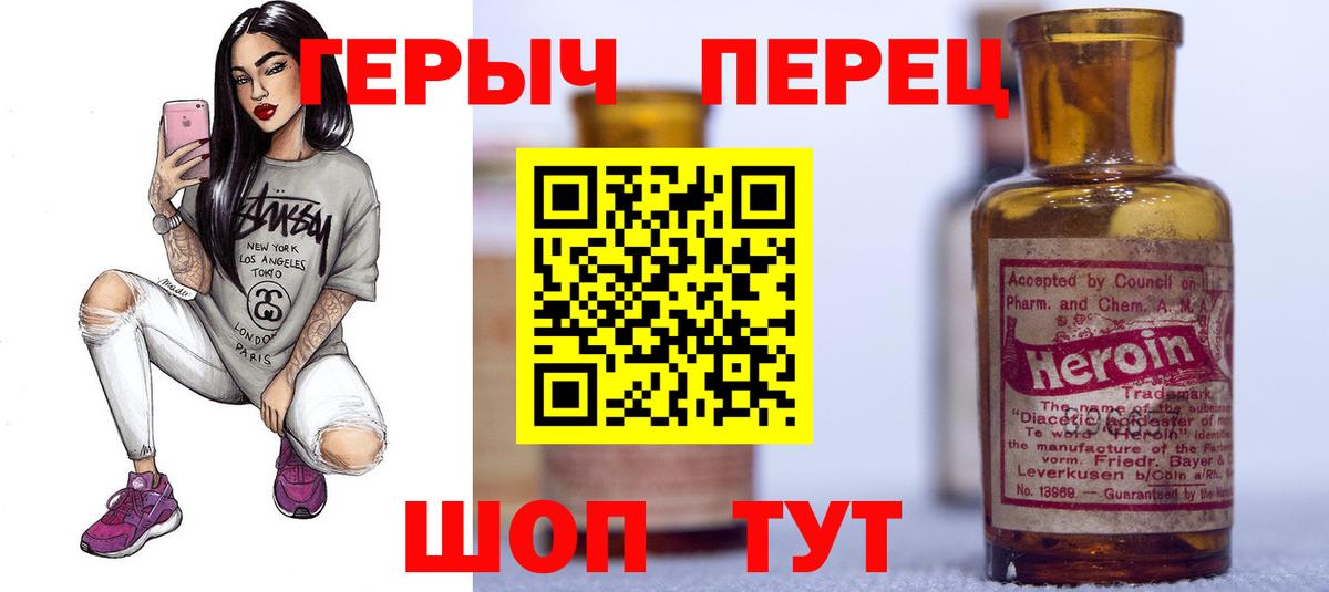 Каменка  Героин VHQ  Вход с VPN 