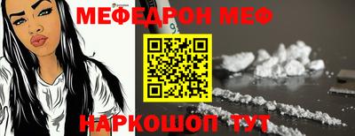 прущий лед Беслан