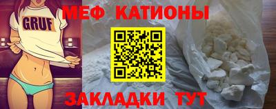 бутик Бийск