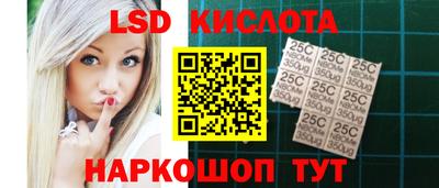 прущий лед Беслан