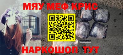 прущий лед Беслан