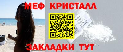 прущий лед Беслан