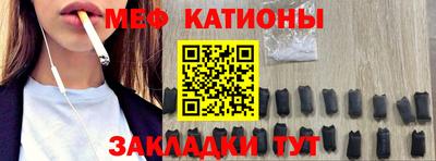 прущий лед Беслан