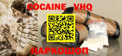 прущий лед Беслан