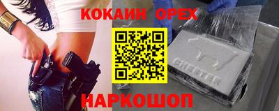 амф Берёзовский