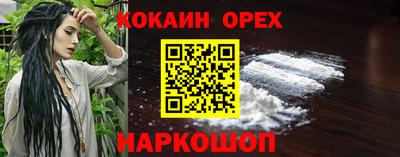 прущий лед Беслан