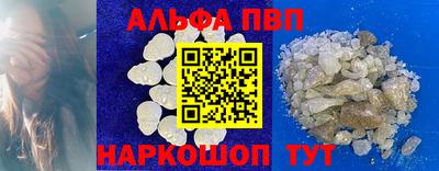 бутик Бийск