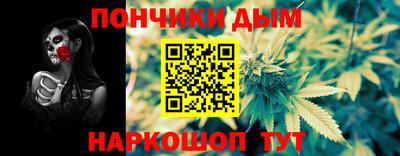 прущий лед Беслан