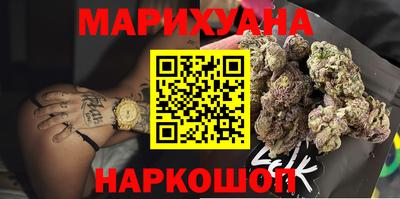 бутик Бийск