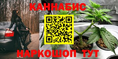 бутик Бийск