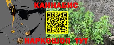 бутик Бийск