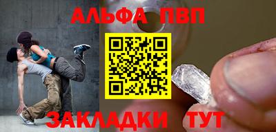бутик Бийск