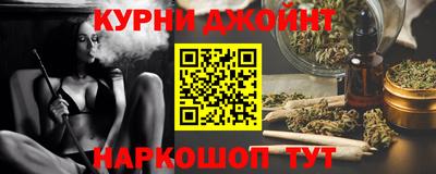 бутик Бийск