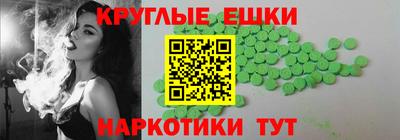 бутик Бийск