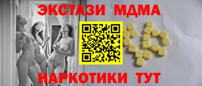 бутик Бийск