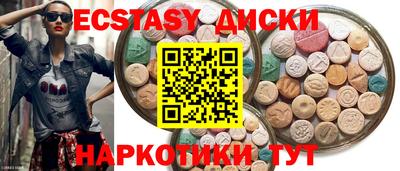 бутик Бийск