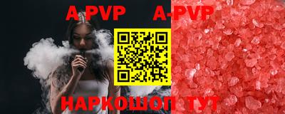 прущий лед Беслан