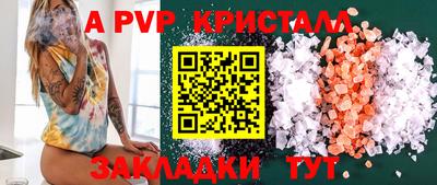 прущий лед Беслан