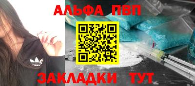 прущий лед Беслан
