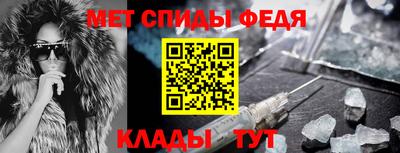 прущий лед Беслан