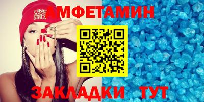 бутик Бийск