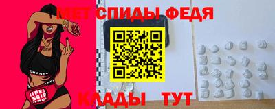 бутик Бийск