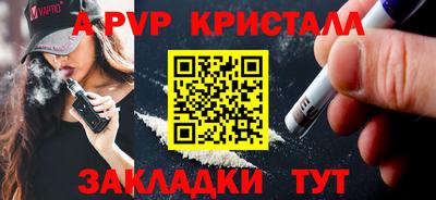 прущий лед Беслан