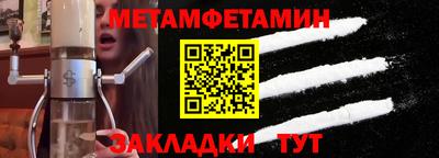 амф Берёзовский