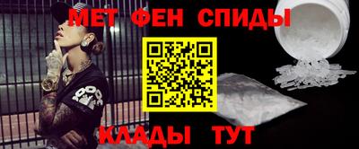 амф Берёзовский