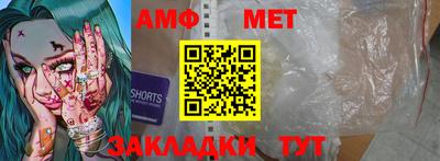 амф Берёзовский