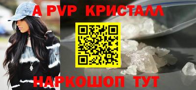 прущий лед Беслан