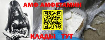 бутик Бийск