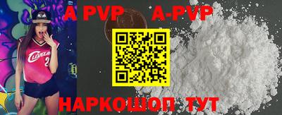 амф Берёзовский