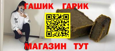 прущий лед Беслан