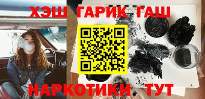 бутик Бийск