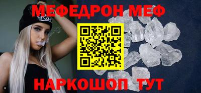 амф Берёзовский
