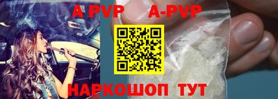 амф Берёзовский