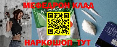 бутик Бийск