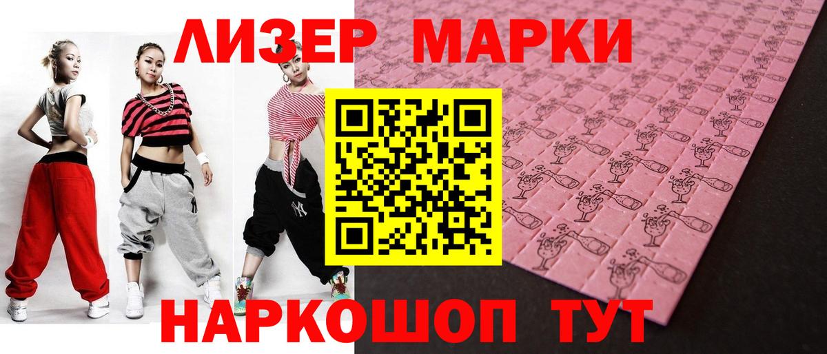 Каменка  Лсд 25 экстази кислота  ЛСД экстази  Вход с VPN 