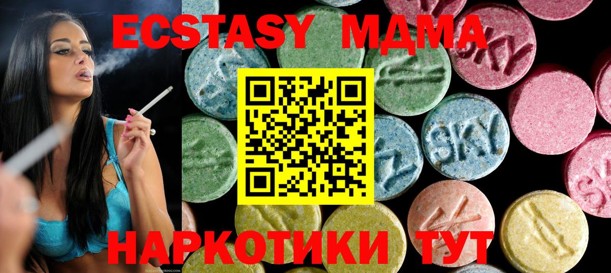 MDMA Molly  Вход с VPN  Каменка  MDMA crystal 