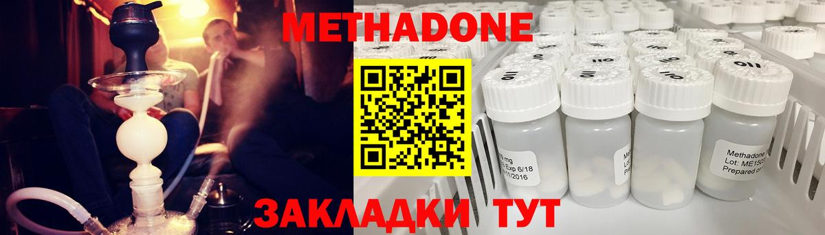 Каменка  kraken ССЫЛКА  Вход с VPN  МЕТАДОН мёд 