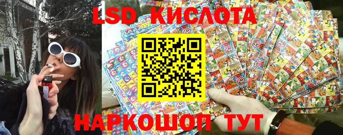 Марки NBOMe 1,5мг Каменка