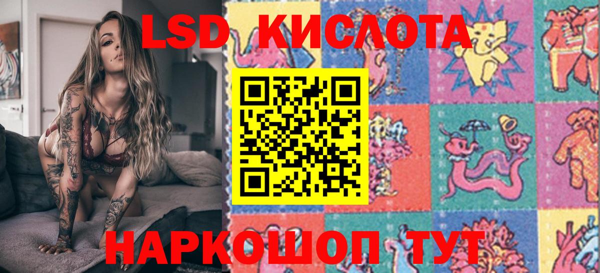 Каменка  Марки 25I-NBOMe 1,5мг  Вход с VPN 