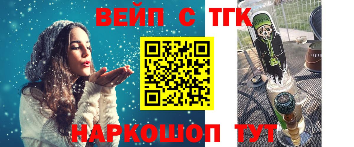 Каменка  Дистиллят ТГК THC oil  Дистиллят ТГК гашишное масло  Вход с VPN 