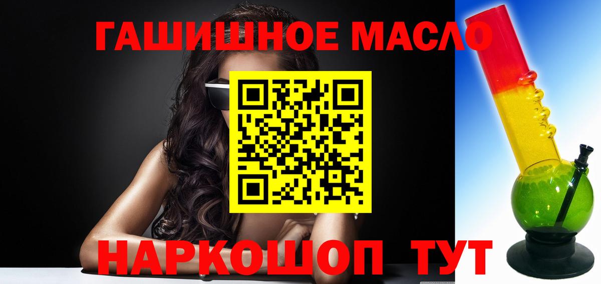 ТГК концентрат Каменка