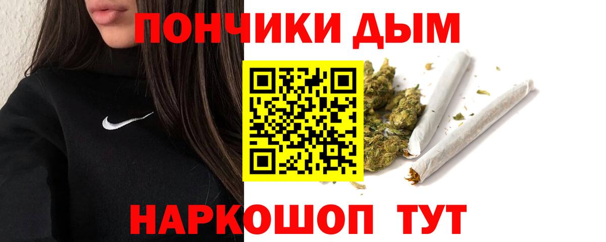МАРИХУАНА AK-47 Каменка