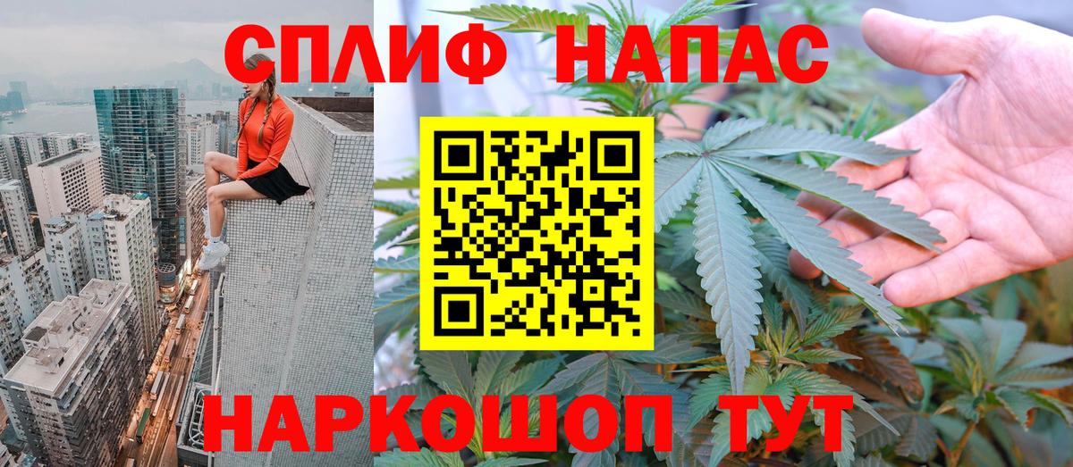 Каннабис White Widow  Канабис VHQ  Каменка  Вход с VPN  Конопля план 
